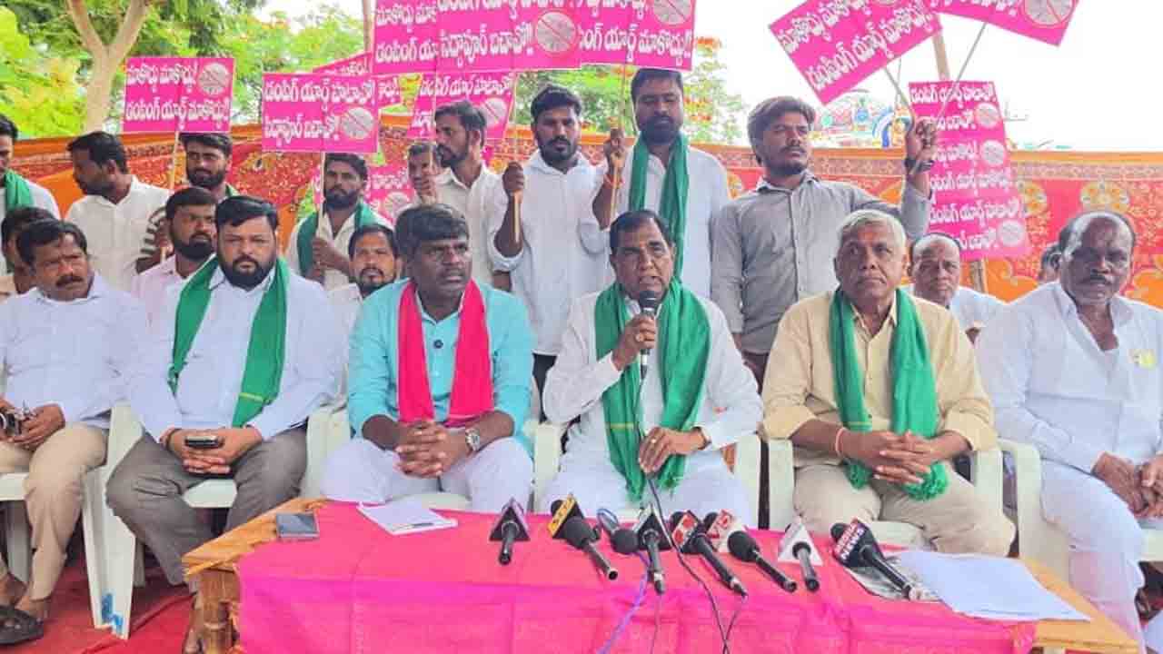 Anjaiah Yadav | బీఆర్‌ఎస్‌తో ఐటీకి అడుగులు.. ప్రజాభిప్రాయానికి విలువ లేదా..?: మాజీ ఎమ్మెల్యే అంజయ్య యాదవ్