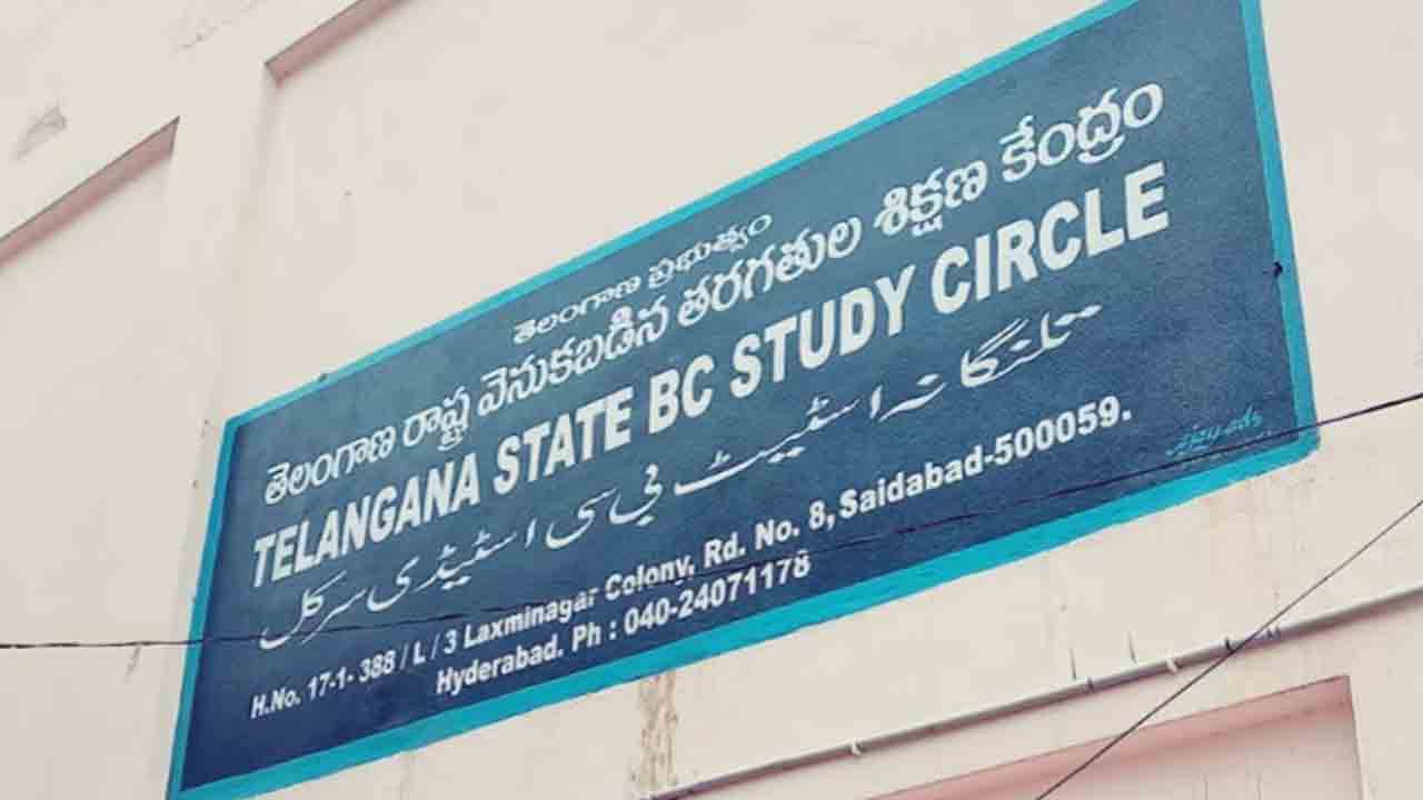 సివిల్స్‌ ఉచిత శిక్షణకు దరఖాస్తుల స్వీకరణ