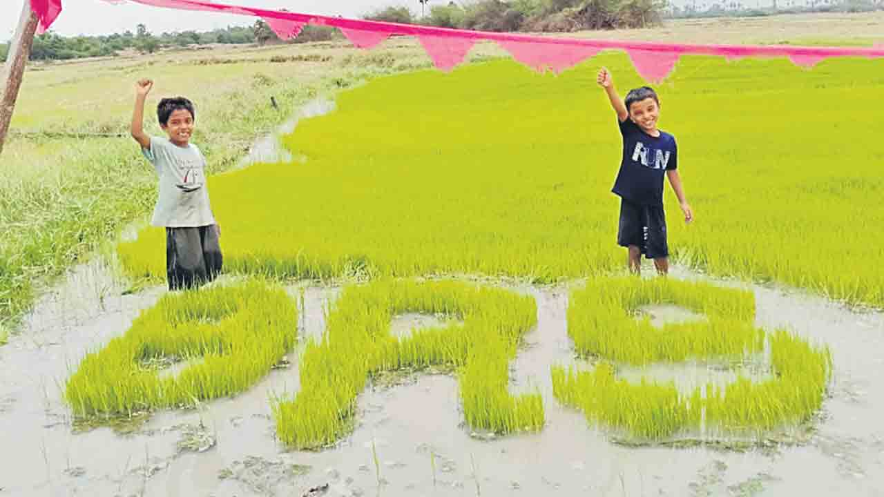 బీఆర్‌ఎస్‌పై ప్రేమతో..