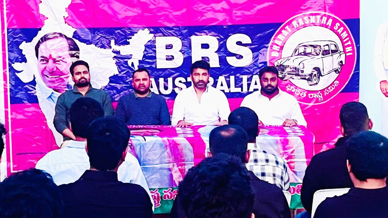 BRS Australia | ఆస్ట్రేలియాలో బీఆర్‌ఎస్‌ డిజిటల్ సభ్యత్వ నమోదును విజయవంతం చేయాలి