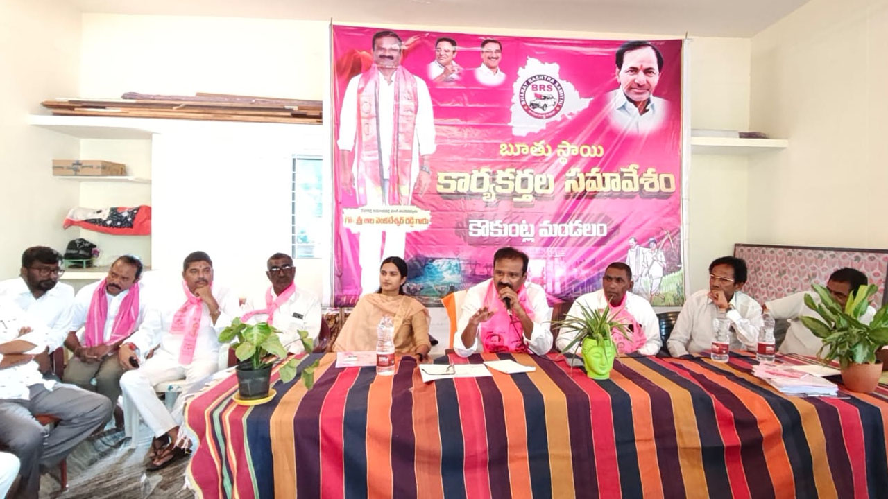 Ala Venkateswar Reddy | సర్‌పై ప్రతి బీఆర్‌ఎస్‌ కార్యకర్త అవగాహన కలిగి ఉండాలి : మాజీ ఎమ్మెల్యే ఆల వెంకటేశ్వర్ రెడ్డి