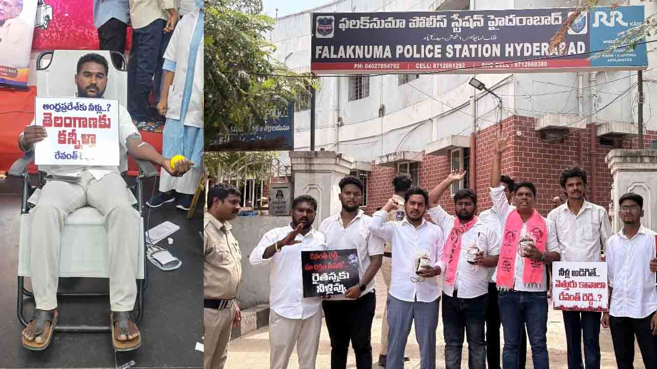 BRSV | “రేవంత్ రెడ్డి.. ఇదిగో మా రక్తం తీసుకో.. రైతన్నలకు కాళేశ్వరం నీళ్ళు ఇవ్వు”..!