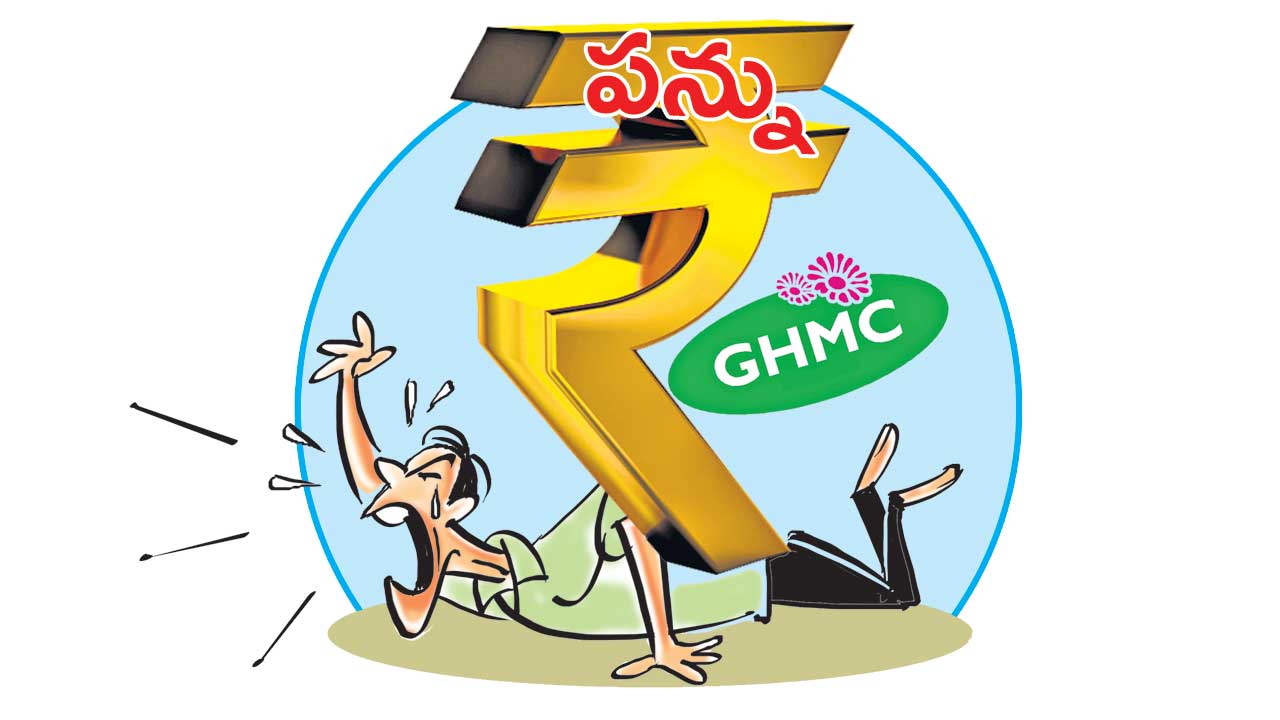 సిటిజన్‌పై క్యూర్‌ కొరడా!