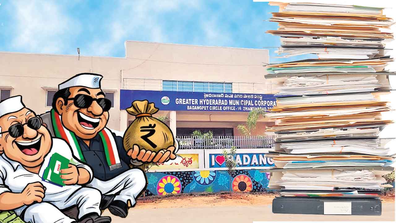 అక్రమాలపై బిగ్‌ డీల్‌!
