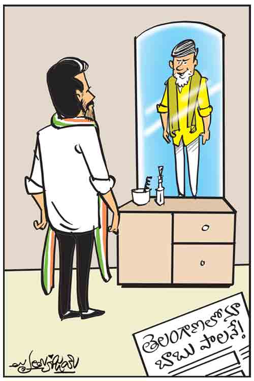 Cartoon