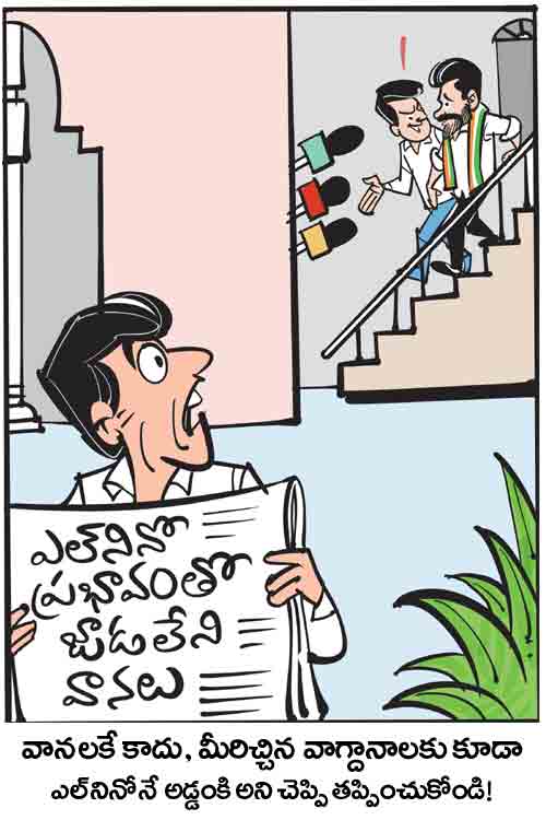 Cartoon