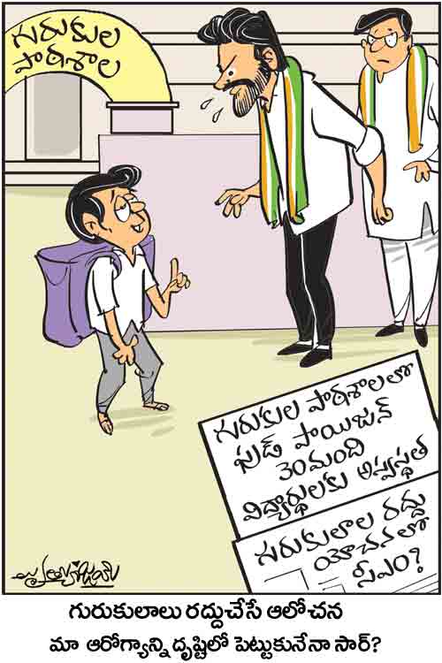 Cartoon