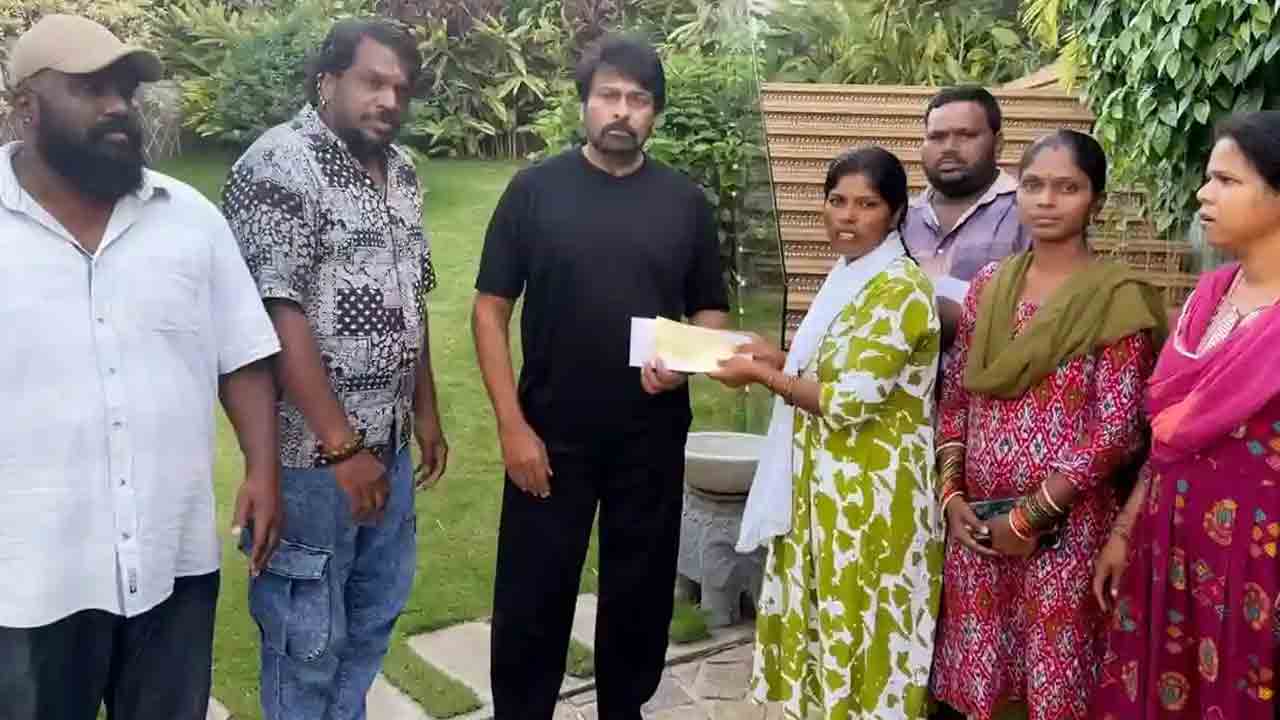 Gabbar Singh Ramesh | గబ్బర్‌ సింగ్ రమేశ్‌కు చిరంజీవి సాయం