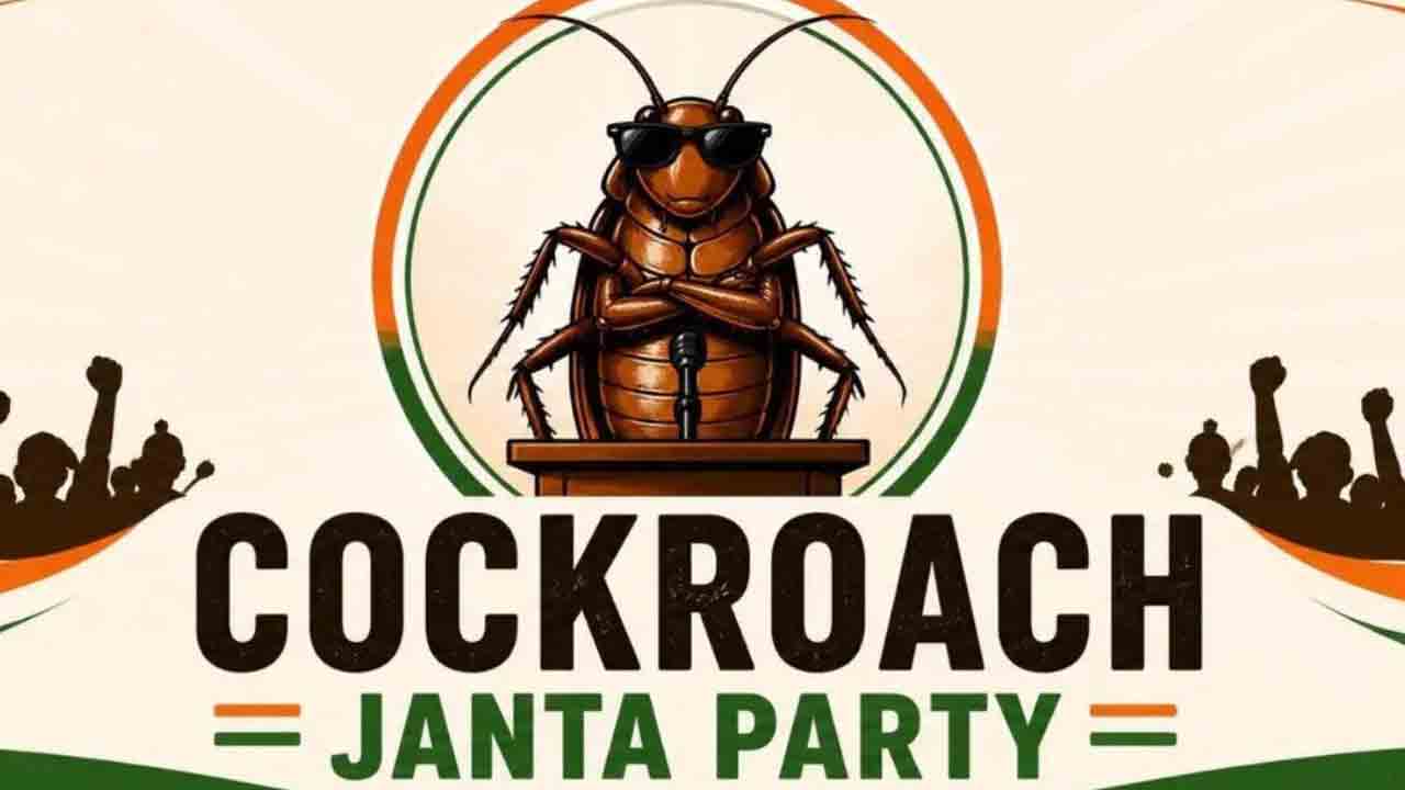 త్వరలో తెలంగాణ ఎండ్రిన్‌ పార్టీ