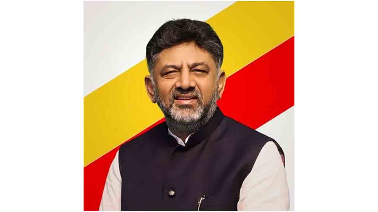 AI Education 6th Clss | దేశంలోనే ప్రభుత్వ ఆధ్వర్యంలోని తొలి ఏఐ యూనివర్సిటీ: డీకే శివకుమార్‌