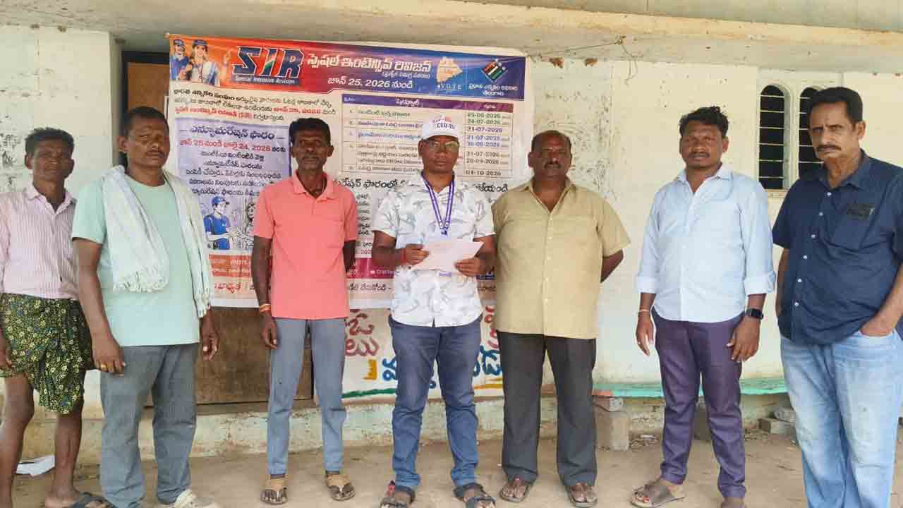 గణన పత్రం ఇలా నింపండి