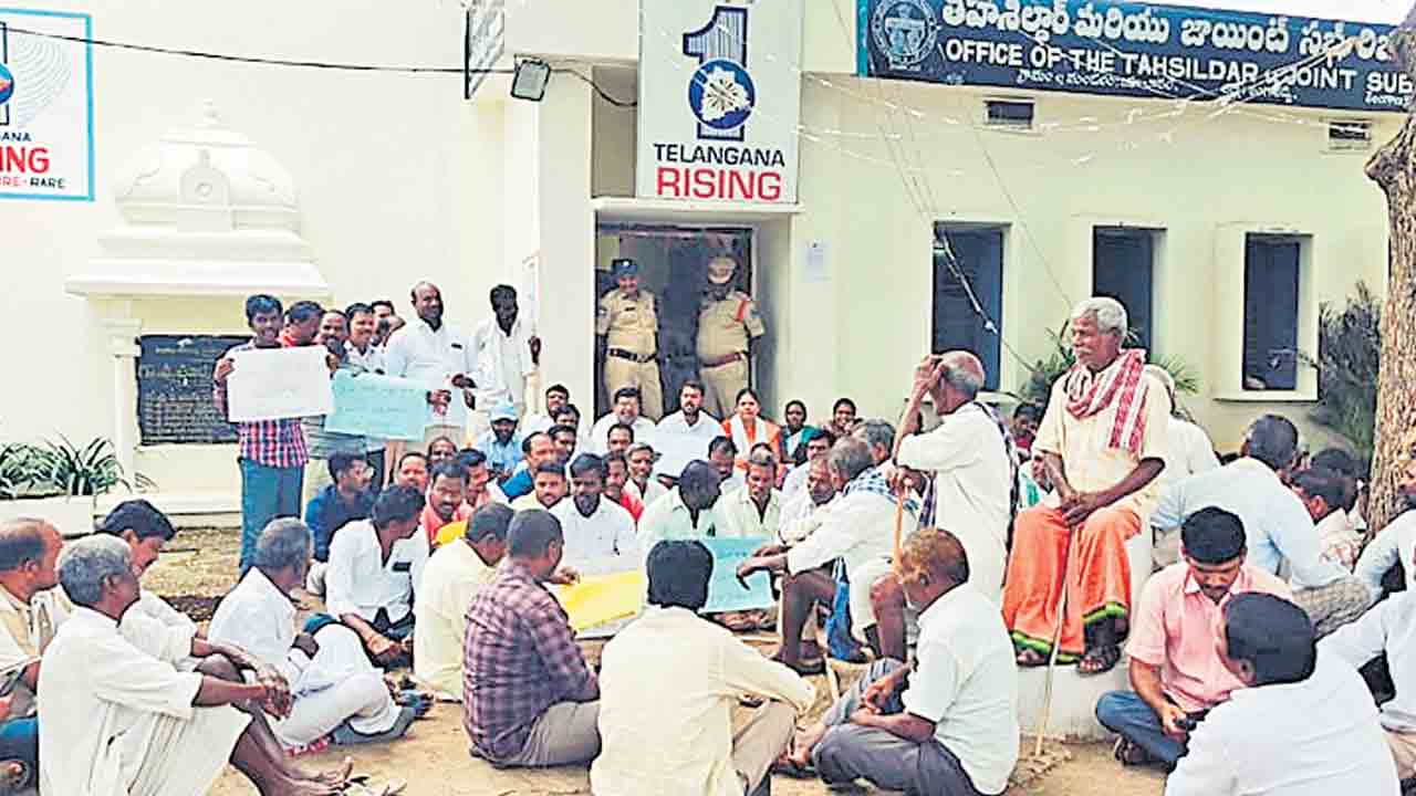 భూసేకరణ అవకతవకలపై రైతన్న భగ్గు