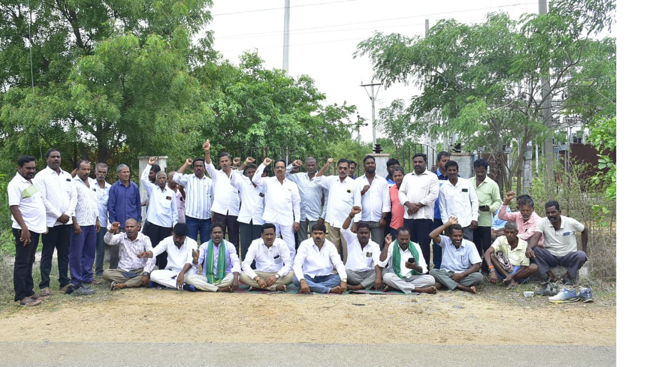 Quality Free Power | రైతులకు నాణ్యమైన ఉచిత విద్యుత్ సరఫరా చేయాలని సబ్ స్టేషన్ ముట్టడి