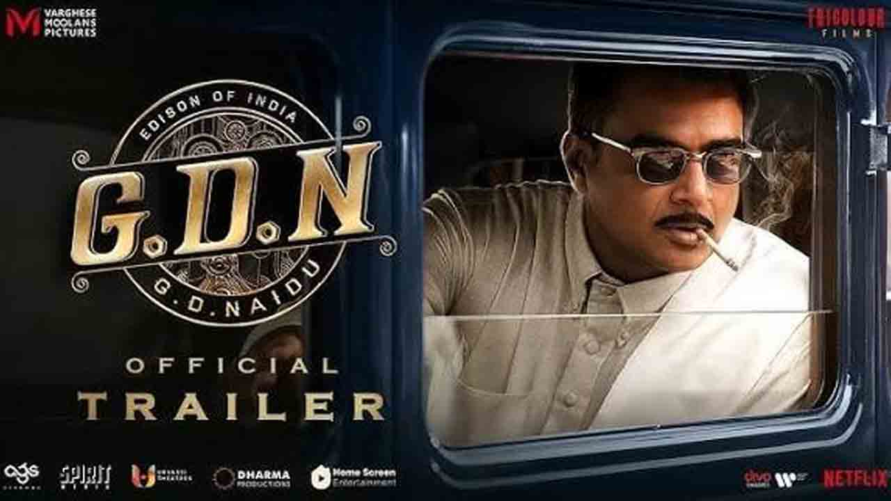 R Madhavan | మరో బయోపిక్‌తో అదరగొట్టనున్న ఆర్. మాధవన్.. ఆకట్టుకుంటున్న G.D.N ట్రైలర్!