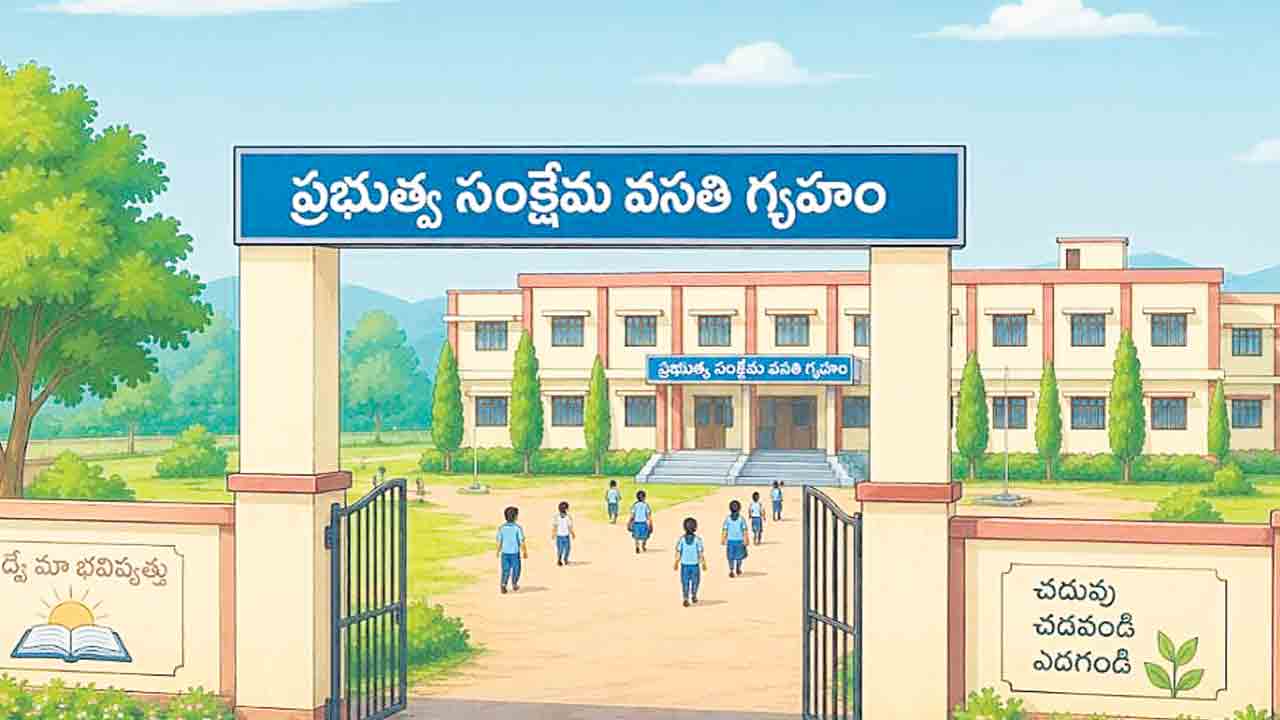 పర్యవేక్షణ కరువు.. భద్రత గాలికి