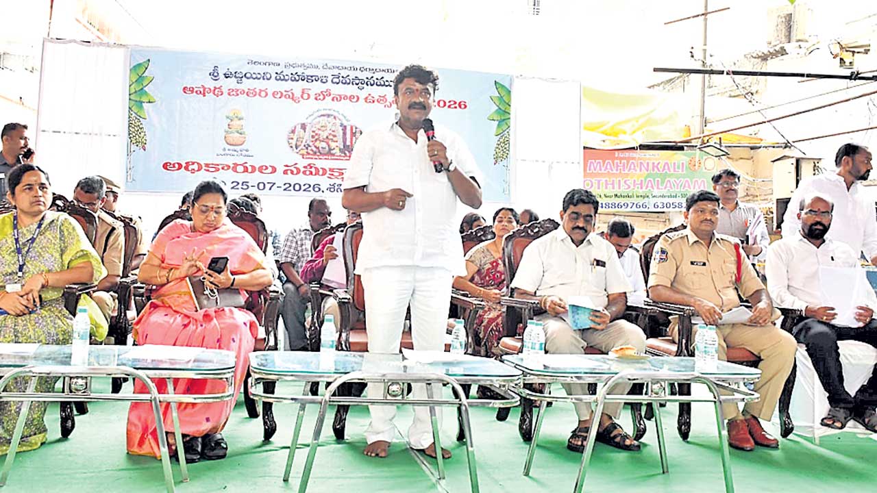 ఉజ్జయినీ బోనాలు ఘనంగా జరుపుకుందాం