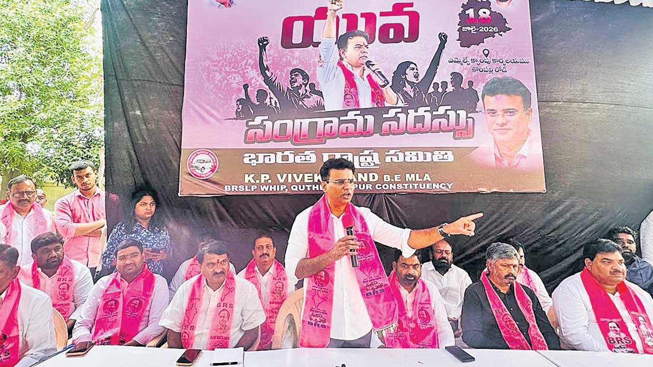 యువ సంగ్రామానికి తరలిరండి