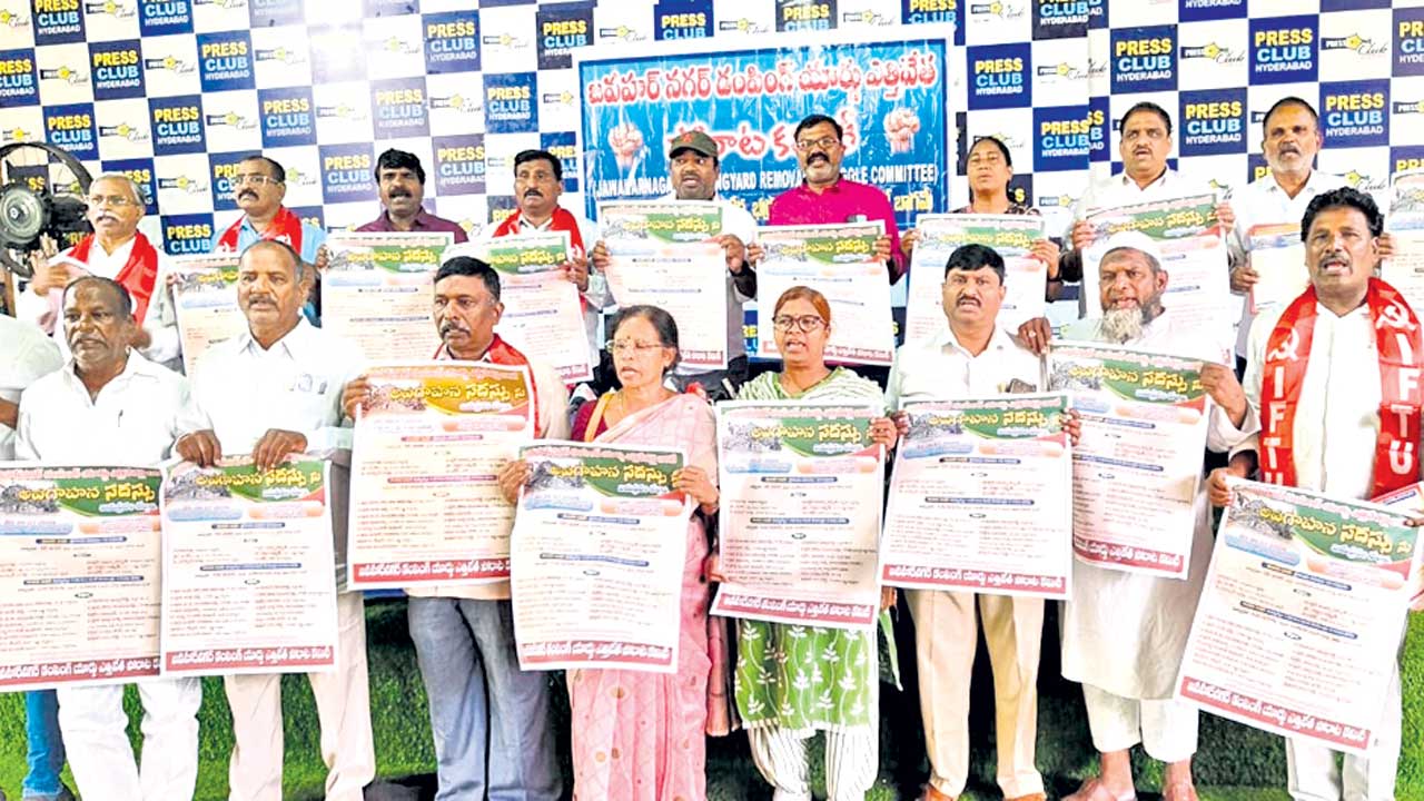 డంపింగ్‌ ఎత్తివేయాలి