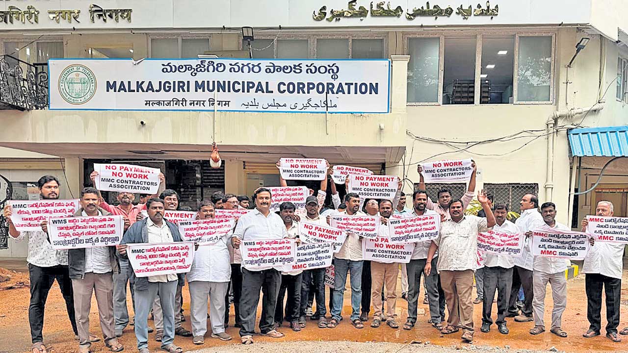 నిధుల మళ్లింపులో లీలలెన్నో
