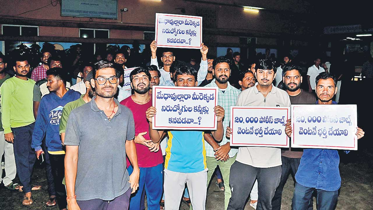 నిరుద్యోగుల కన్నెర్ర