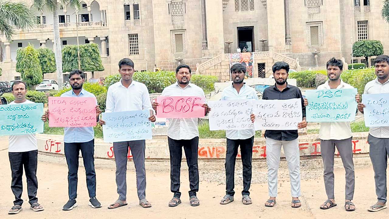 ఉద్యోగాల భర్తీ కోసం నిరసన