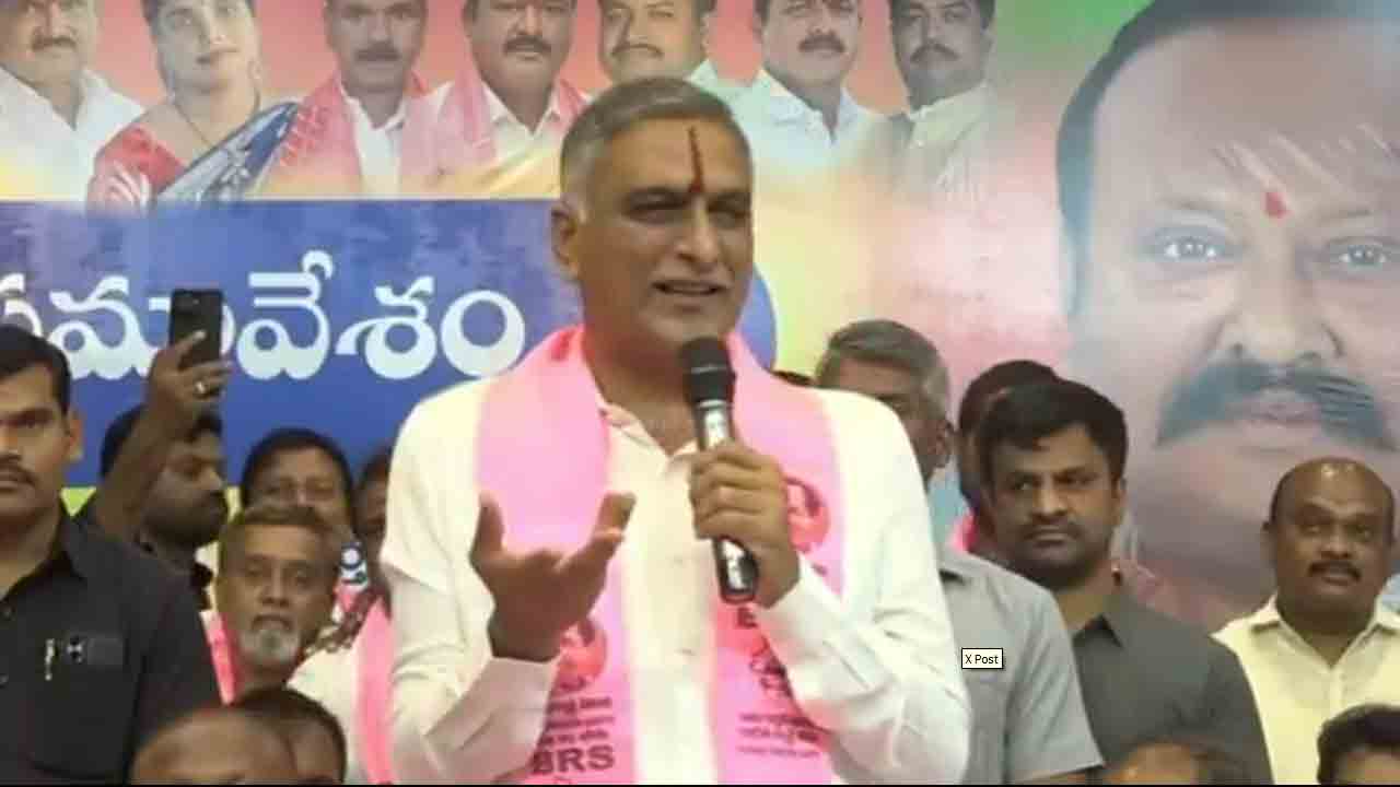 Harish Rao | నువ్వేంటి మరి బూతుపతివా..? రేవంత్‌ రెడ్డి వ్యాఖ్యలపై హరీశ్ రావు కౌంటర్