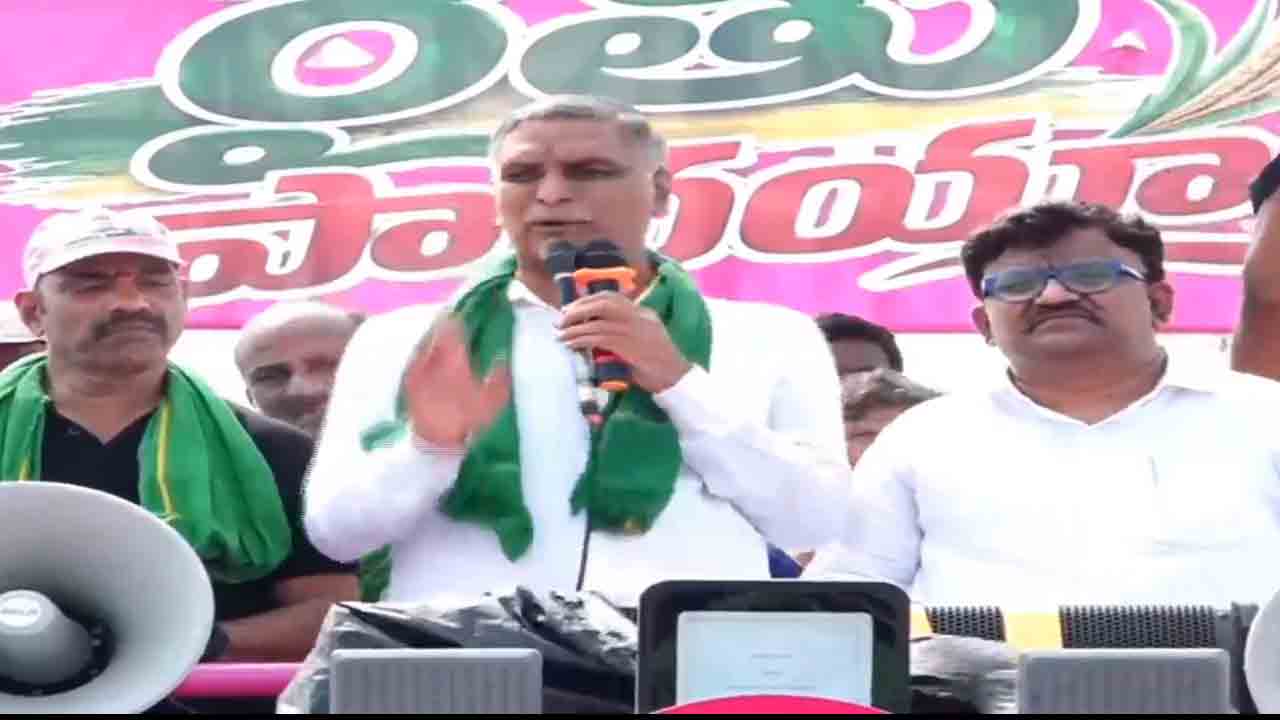 Harish Rao | కేసీఆర్‌ను తిడితే నీళ్లు రావు, కటక ఒత్తితేనే నీళ్లు వస్తాయి రేవంత్‌ రెడ్డి : హరీశ్ రావు