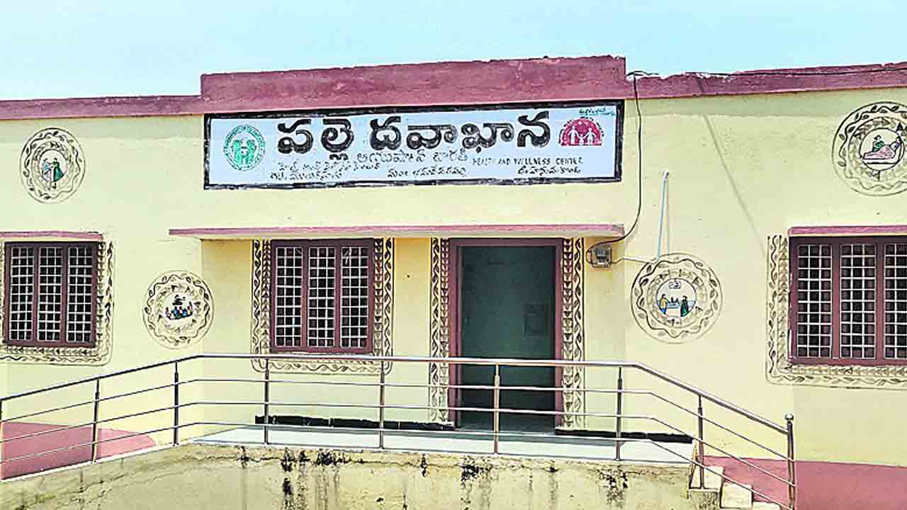 పల్లెల్లో అరకొర వైద్యం!