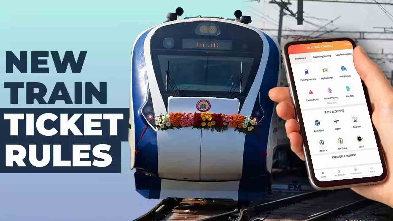వాట్సాప్‌, స్క్రీన్‌షాట్‌, పీడీఎఫ్‌లు చెల్లవు.. టికెట్‌ బుకింగ్‌లో ఇండియన్‌ రైల్వే మార్పులు