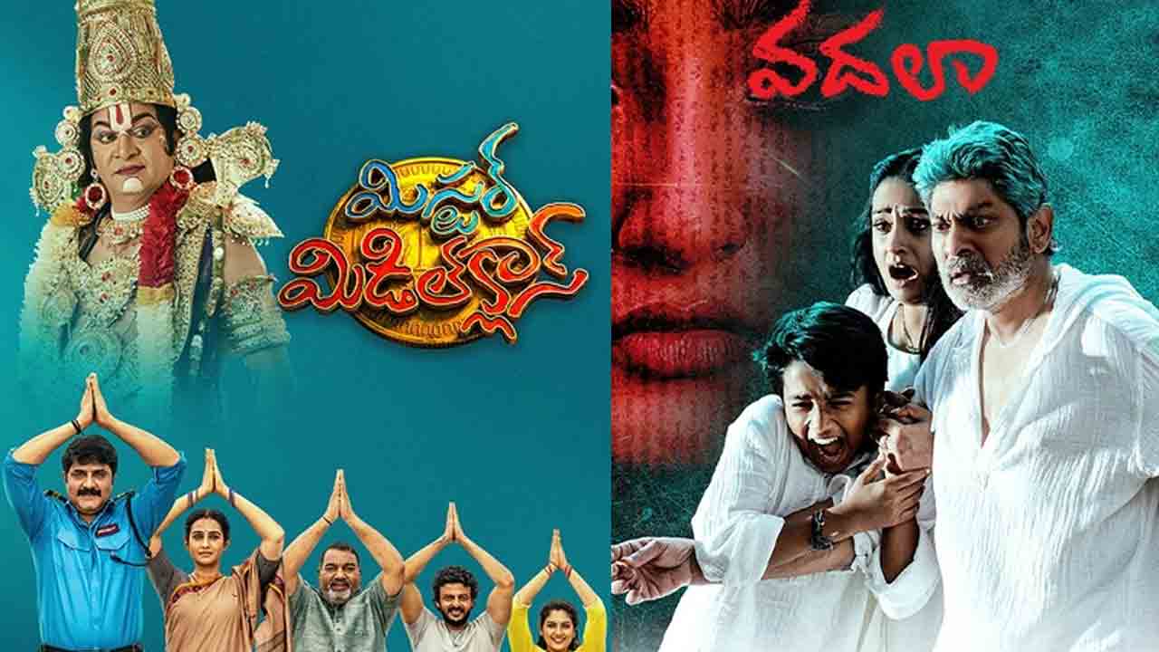 Jagapathi Babu | ఫ్యామిలీ హీరోలు శ్రీకాంత్‌, జగపతిబాబు సినిమాల ఫ్లాప్‌కు కారణమిదేనా..?