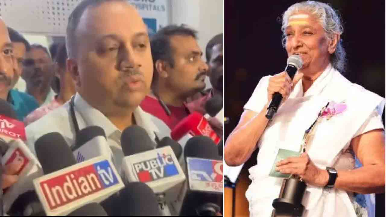 S Janaki | జ్వరంతో ఆస్పత్రికి.. రెండున్నర గంటల్లో మూడుసార్లు గుండెపోటు..!