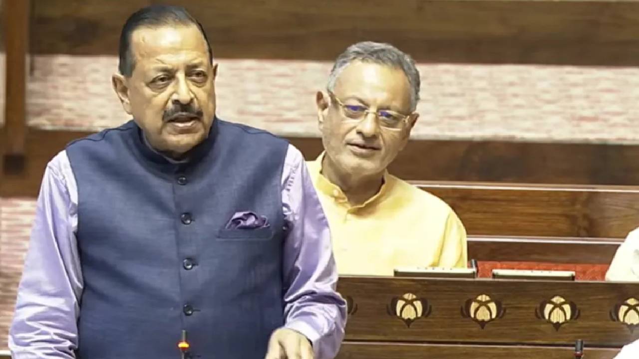 Jitendra Singh | రాజ్యసభలో యాంటీ పేపర్ లీక్ బిల్లు.. ప్రవేశపెట్టిన కేంద్ర మంత్రి జితేంద్ర సింగ్