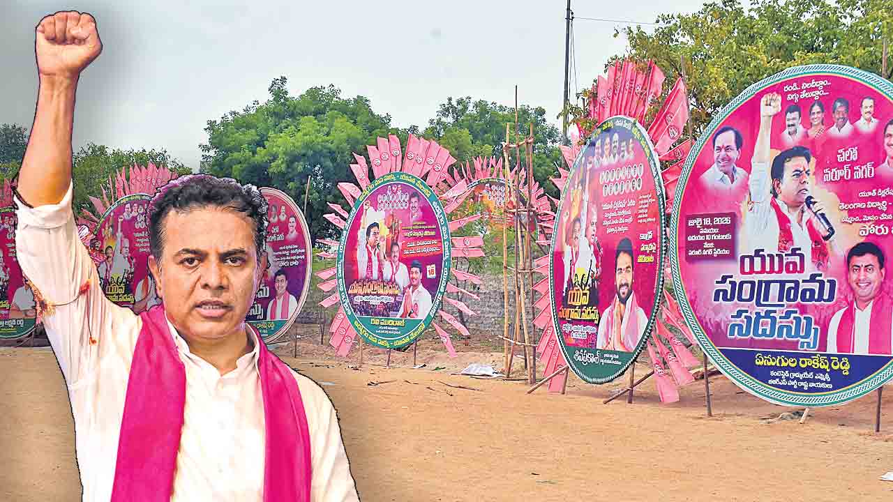 యువత కోసం బీఆర్ఎస్ రణం.. సర్కార్ పై సంగ్రామం