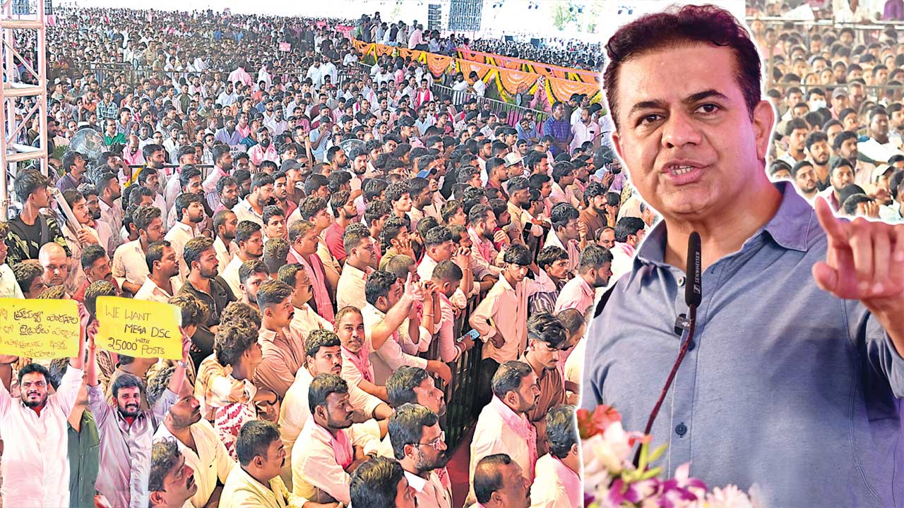 గర్జించిన నిరుద్యోగులు