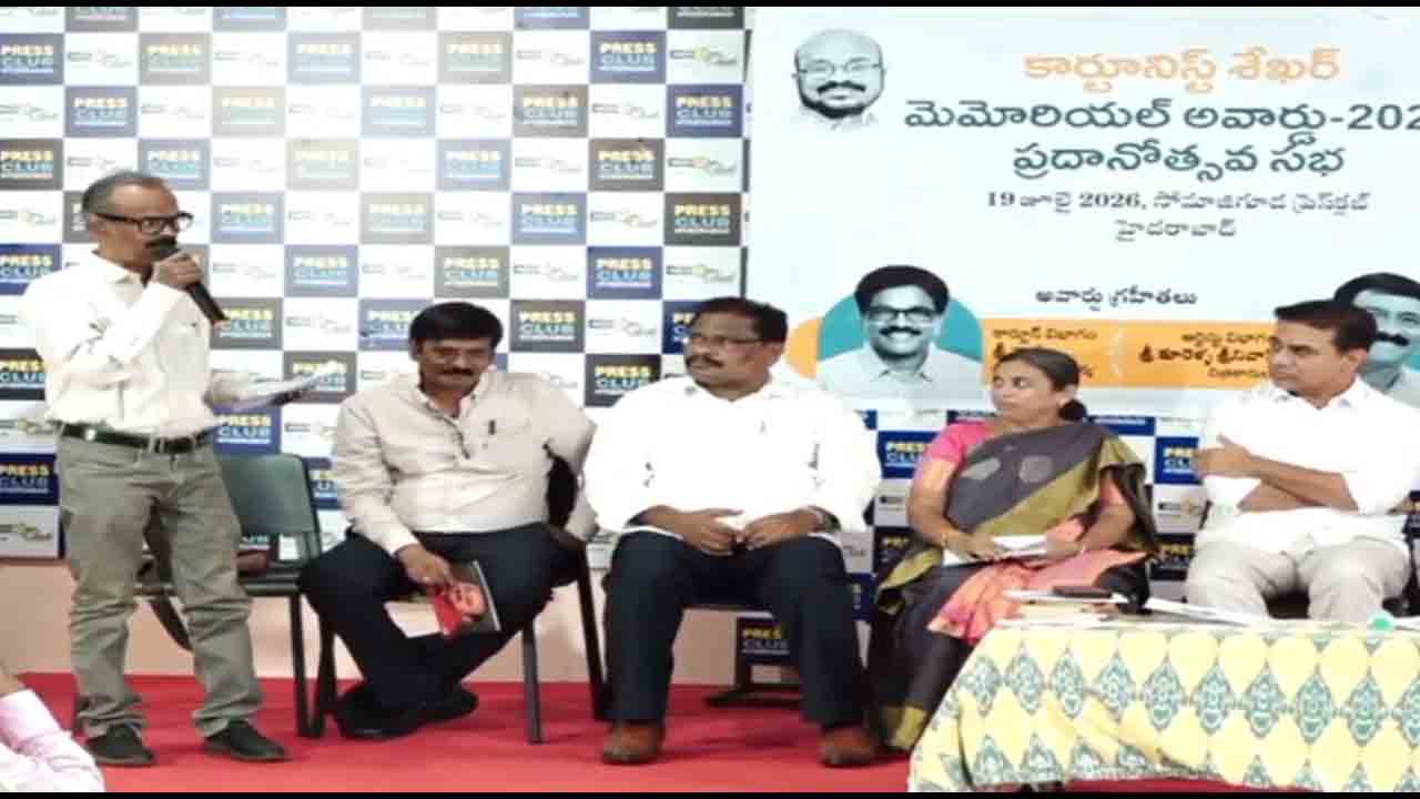 Cartoonist Shankar | ఎంత సెన్స్‌ ఆఫ్‌ హ్యూమర్‌.. నా అభిమాన పొలిటికల్ లీడర్ కేటీఆర్ : కార్టూనిస్ట్ శంకర్