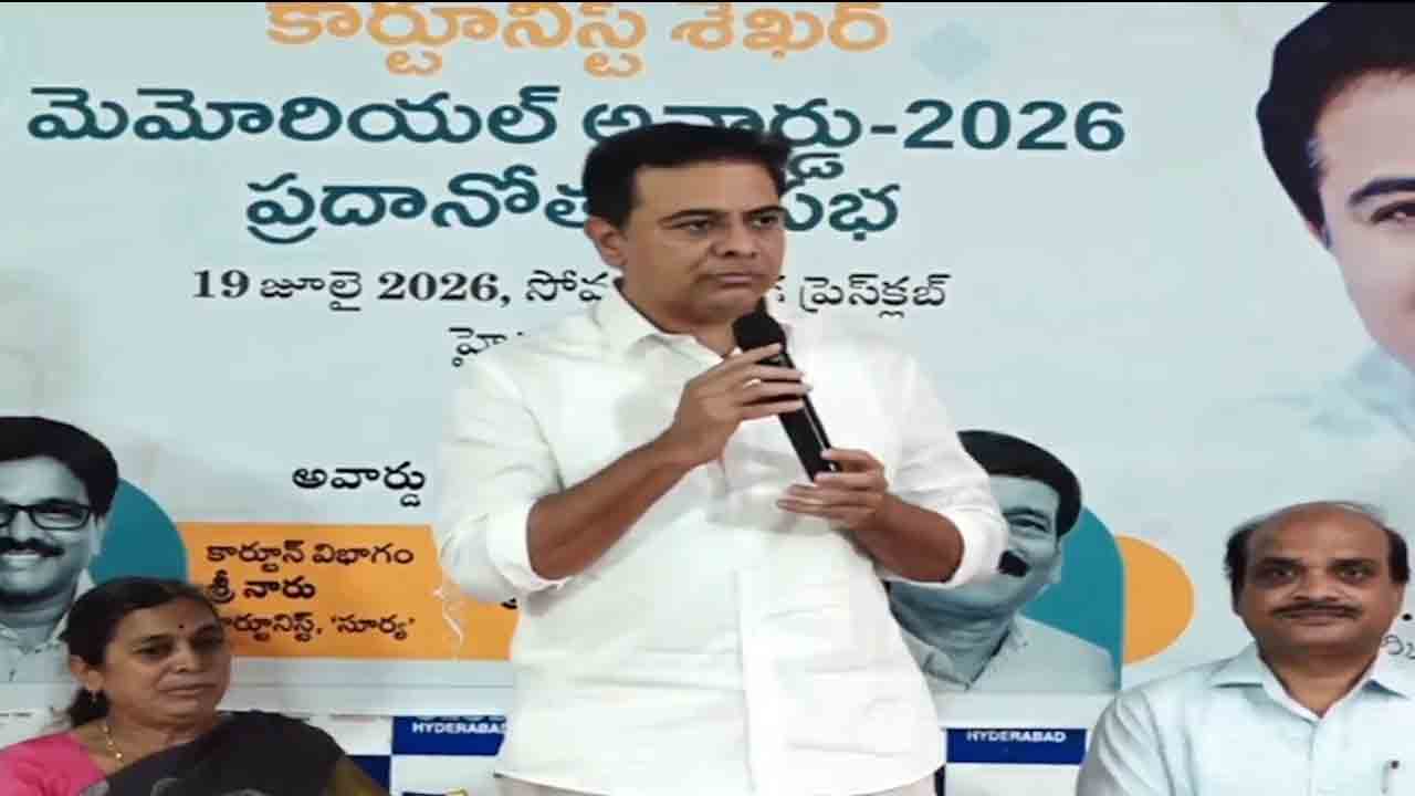 KTR | రాజకీయాలపై కార్టూన్లు చూపే ప్రభావం ఎంతో గొప్పది. కార్టూనిస్ట్ శేఖర్ స్మారక అవార్డులు కళాకారులకు స్ఫూర్తి..  : కేటీఆర్