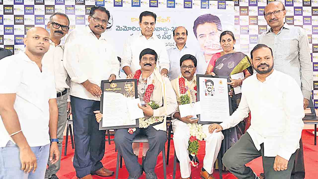 KTR | శేఖర్‌ కార్టూన్లలో ఉద్యమ స్ఫూర్తి.. కళలను ప్రోత్సహించడం సామాజిక బాధ్యత: కేటీఆర్‌