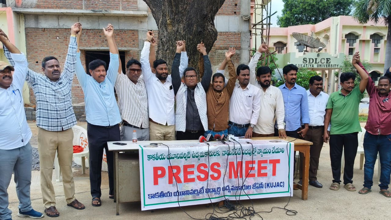 Pilot Project | తెలంగాణ ఉద్యమకారుల గుర్తింపు కమిటీ కేయూని పైలట్‌ ప్రాజెక్టుగా ఎంపిక చేయాలి