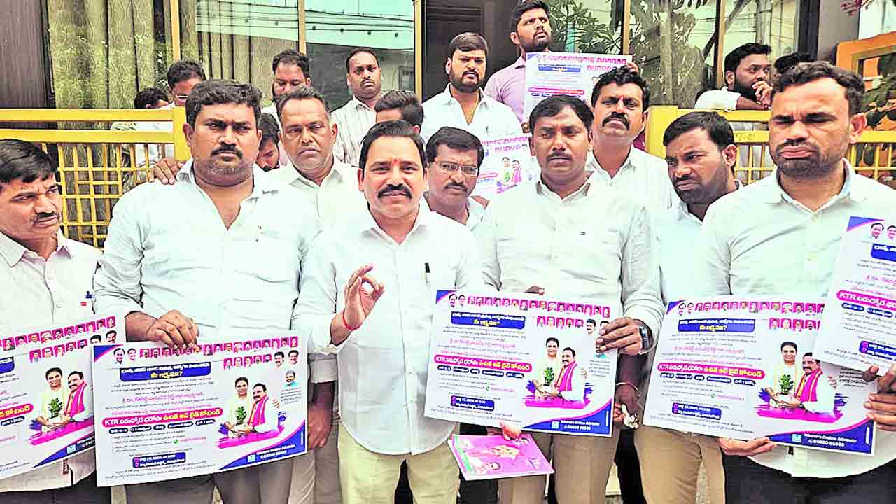 కేటీఆర్‌ నిరుద్యోగ భరోసా..ఉచిత ఆన్‌లైన్‌ కోచింగ్‌
