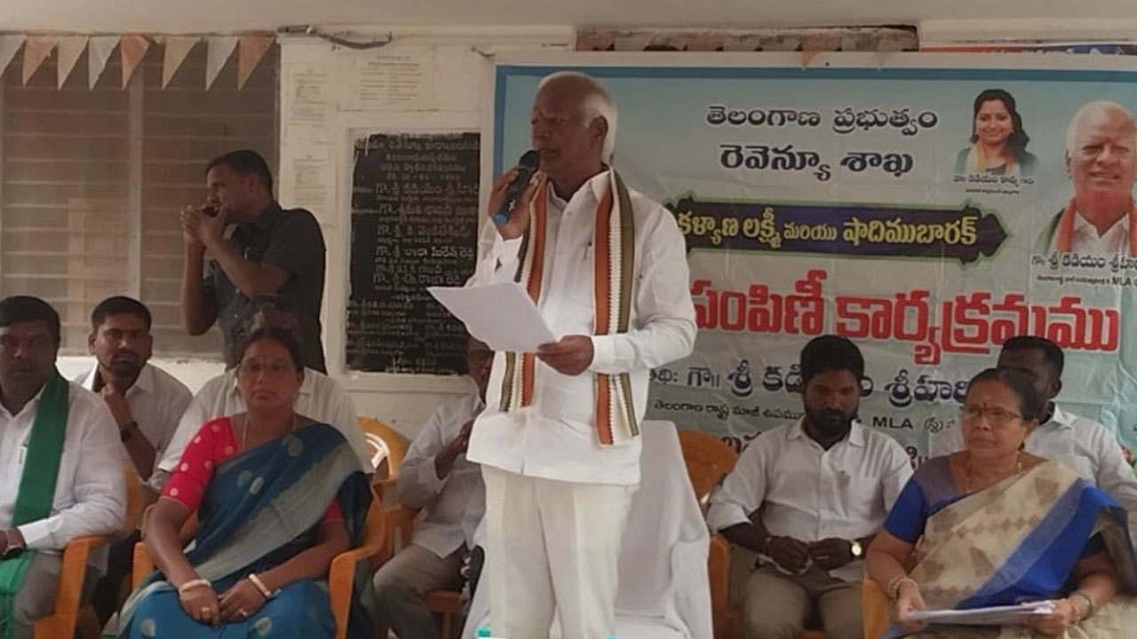 MLA Kadiyam | రైతులకు నీళ్లు ఇవ్వలేమని చేతులెత్తేసిన ఎమ్మెల్యే కడియం