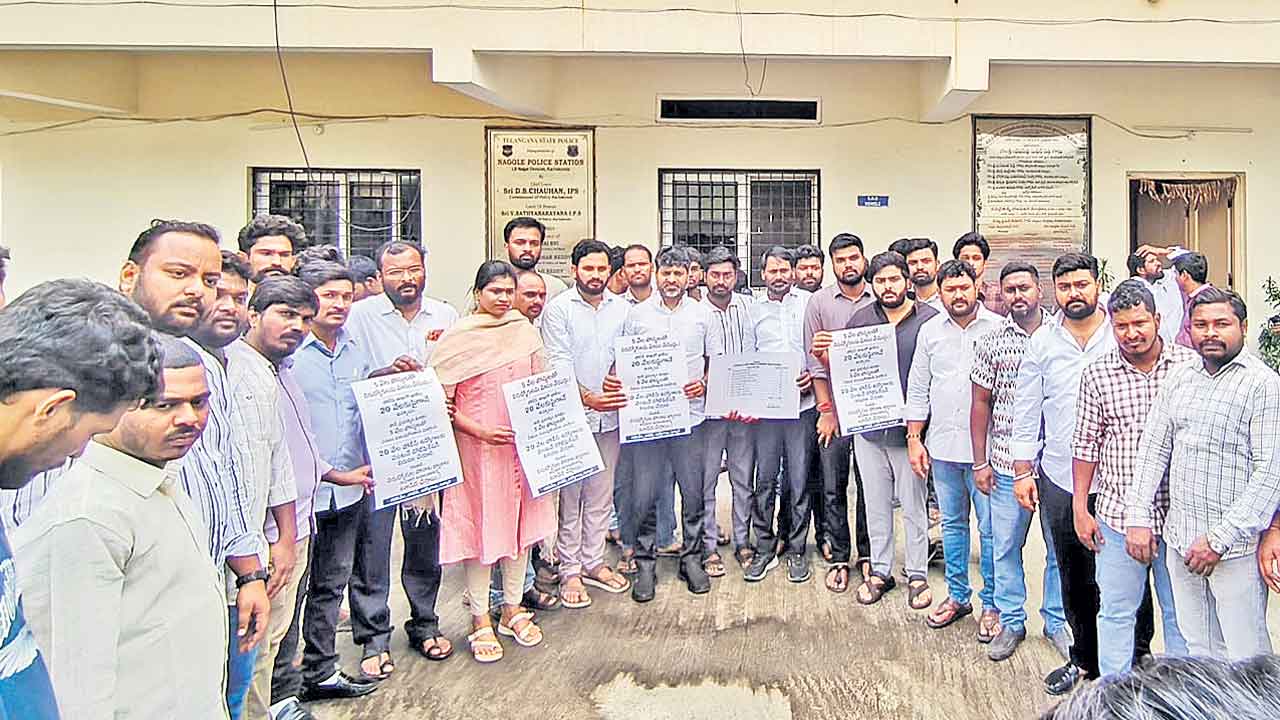 20 వేల పోలీస్‌ ఉద్యోగాలు భర్తీ చేయాలి