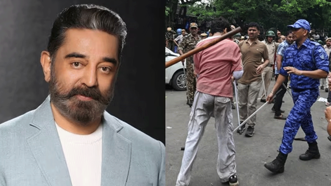 Kamal Hassan | ‘దేశంలో విద్యావ్య‌వ‌స్థ భ్ర‌ష్ఠుప‌ట్టింది’.. విద్యార్థుల నిర‌స‌న‌ల‌కు క‌మ‌ల్ హాస‌న్ సంఘీభావం