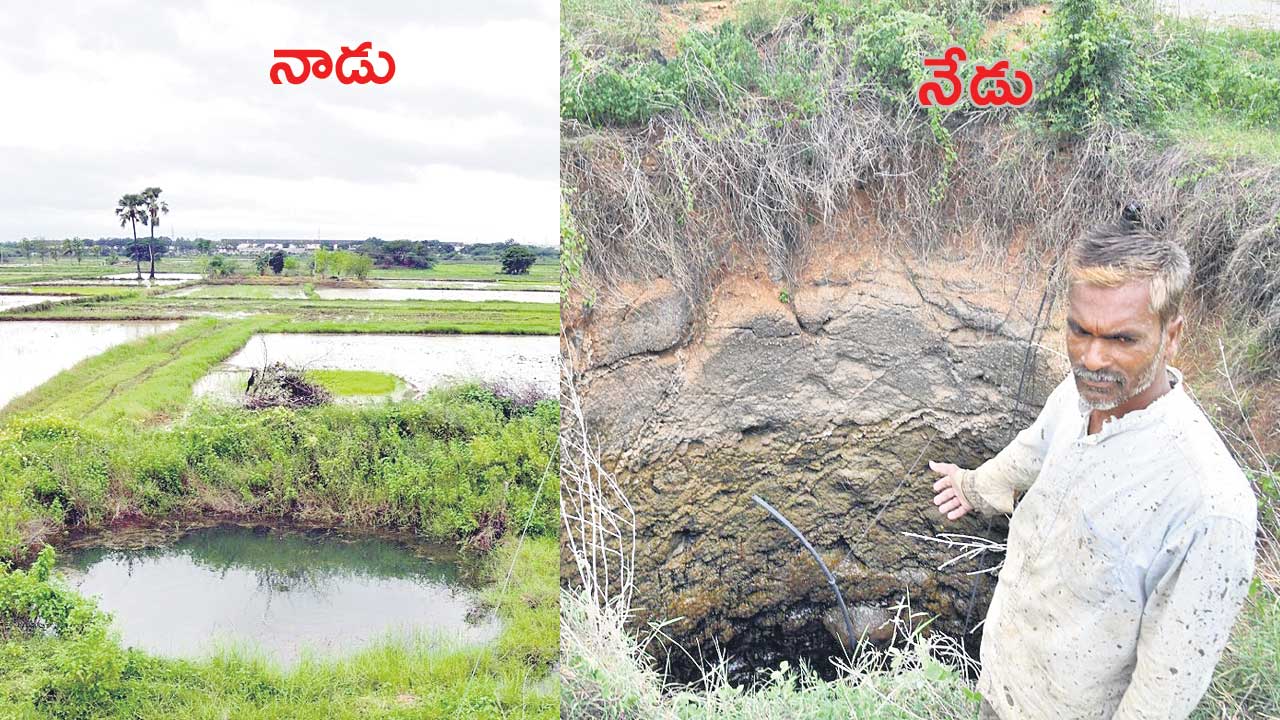 పాతాళానికి జలం!