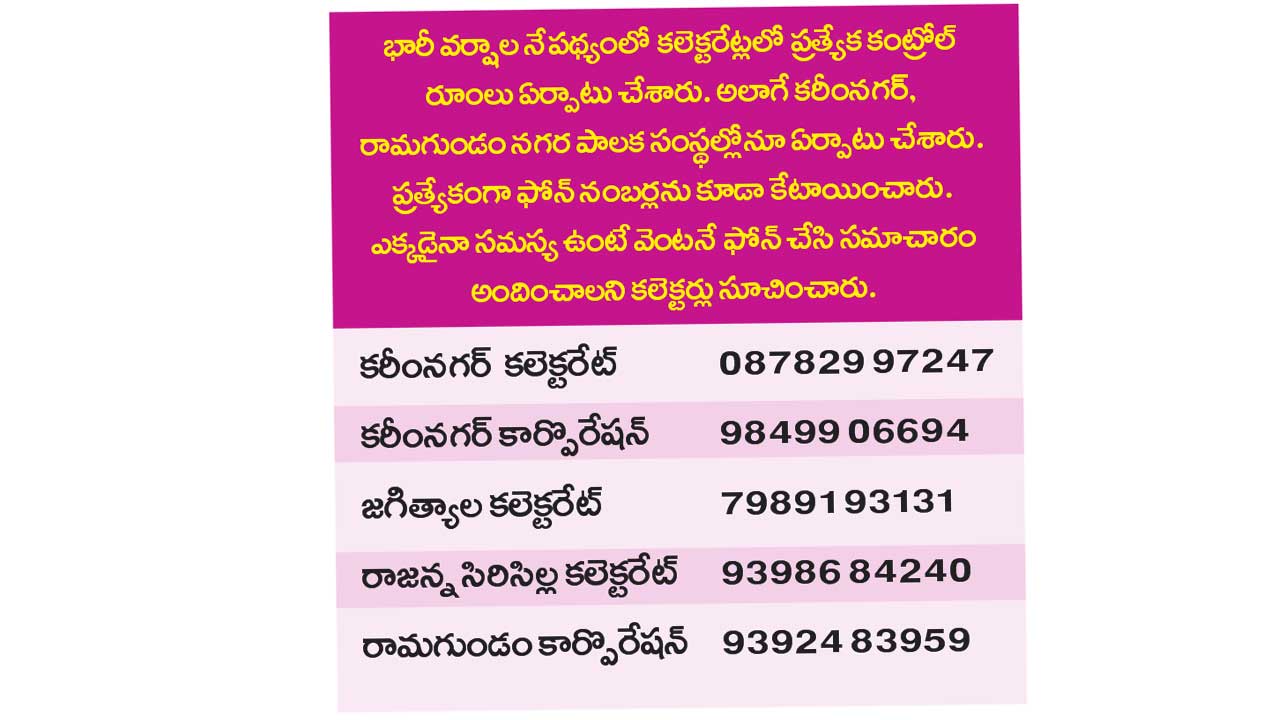 Karimnagar