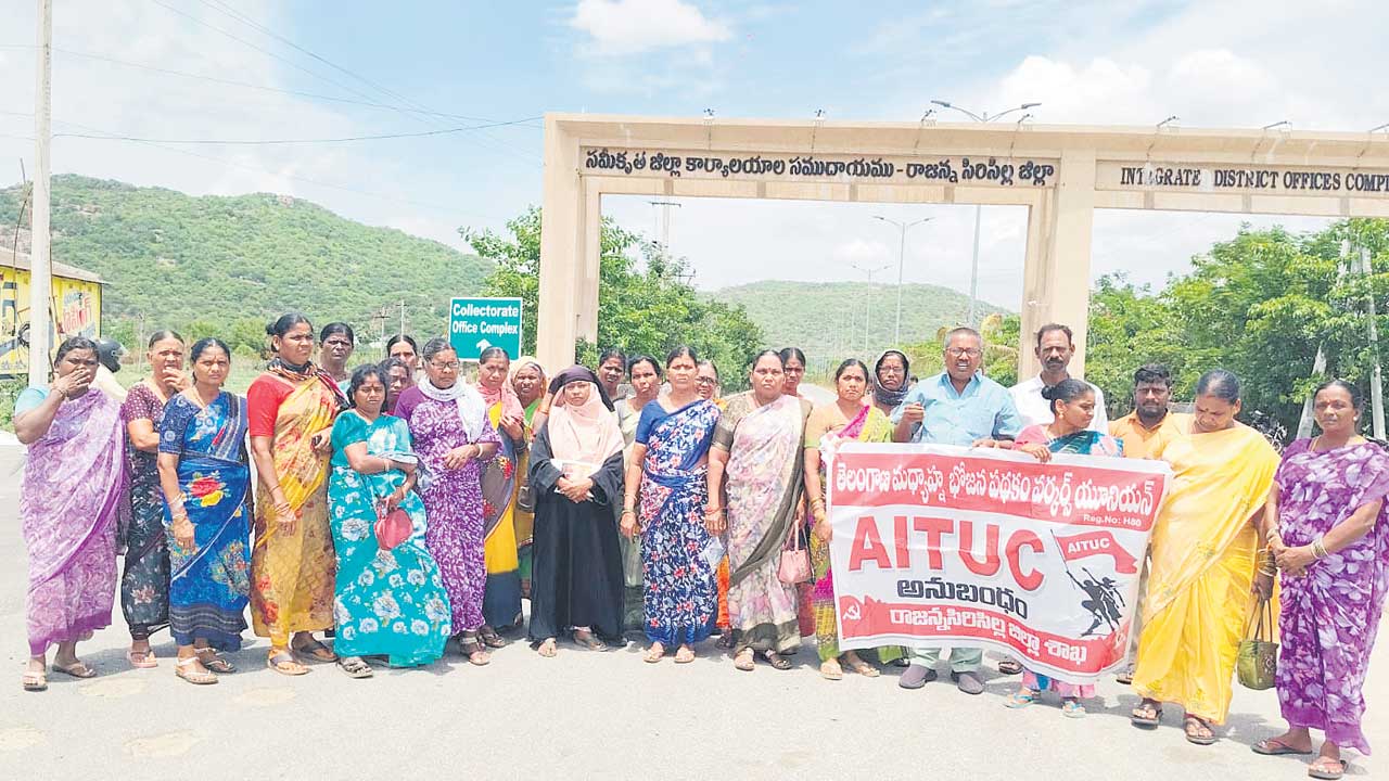 మెనూ చార్జీలు పెంచాలని ధర్నా