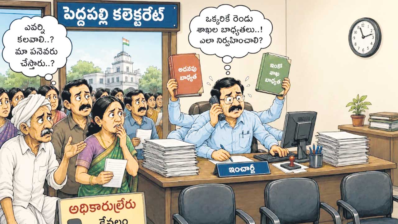 ప్రధాన శాఖలకు అధికారులేరి?