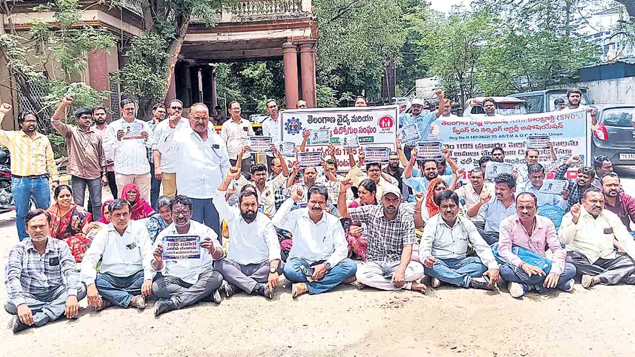 1195-జీవోను ఇంకెప్పుడు అమలుచేస్తరు?