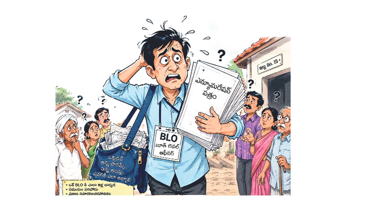 సర్‌తో సతమతం