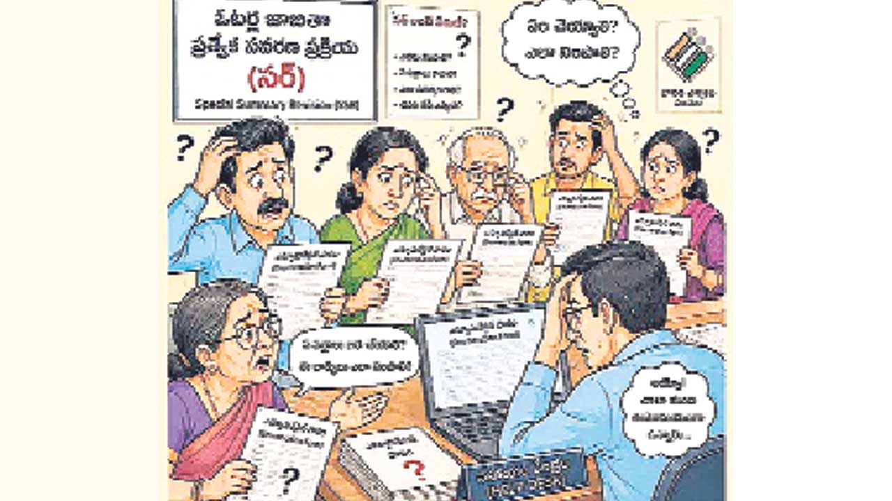 సర్‌పై సడలిన చైతన్యం!
