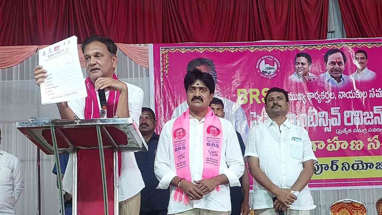 ఎన్నికలు ఎప్పుడొచ్చినా.. బీఆర్‌ఎస్‌దే గెలుపు